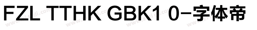 FZL TTHK GBK1 0字体转换